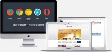 沈陽網(wǎng)站建設(shè)與電子商務(wù)服務(wù) 打造企業(yè)在數(shù)字時(shí)代的核心競(jìng)爭(zhēng)力